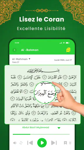 Al Quran Kareem: القران الكريم screenshot