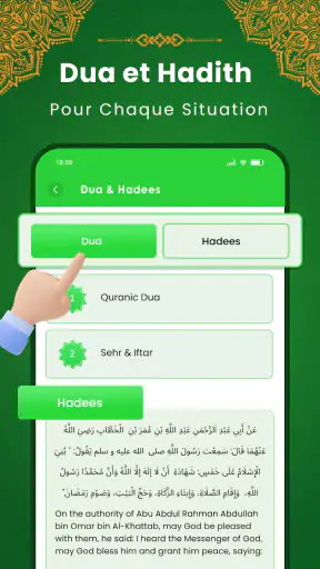 Al Quran Kareem: القران الكريم screenshot