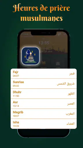 Al Quran Sharif - Musulman screenshot