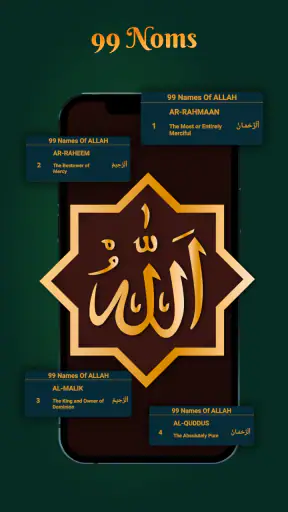 Al Quran Sharif - Musulman screenshot