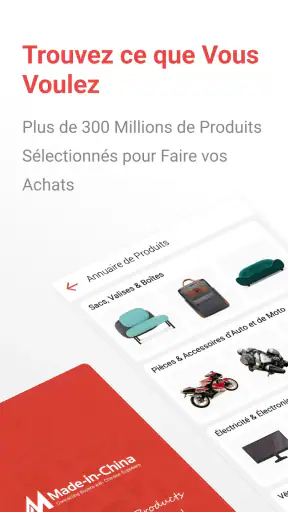App Commerce B2B Made-in-China screenshot