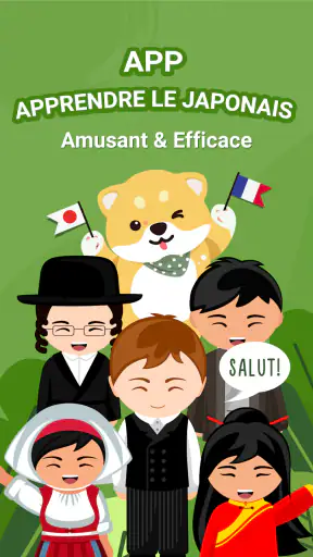 Apprendre le Japonais HeyJapan screenshot