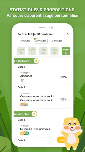 Apprendre le Japonais HeyJapan screenshot
