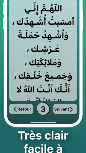 Azkar - اذكار : Athan & Prière screenshot