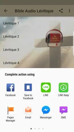 Bible en français Louis Segond screenshot