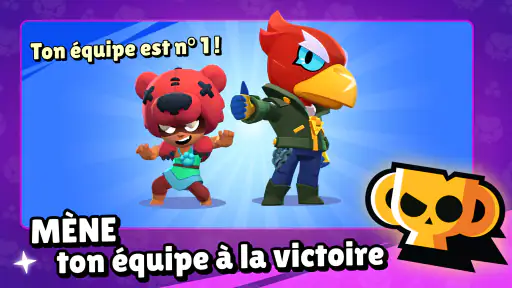 Brawl Stars screenshot
