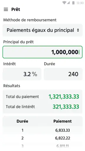 Calculatrice Simple screenshot