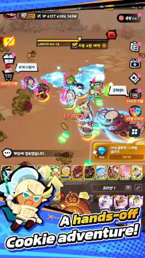CookieRun: Crumble - Idle RPG screenshot