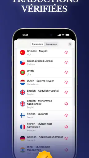 Coran by Quran Pro Muslim screenshot