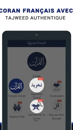 Coran MP3 Hors Ligne – Audio screenshot