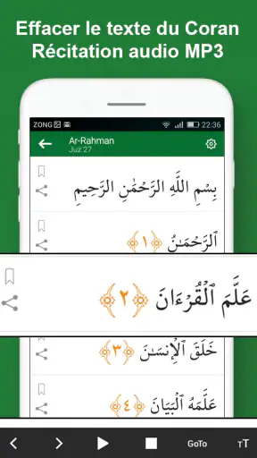 Coran facile Mp3 audio hors screenshot