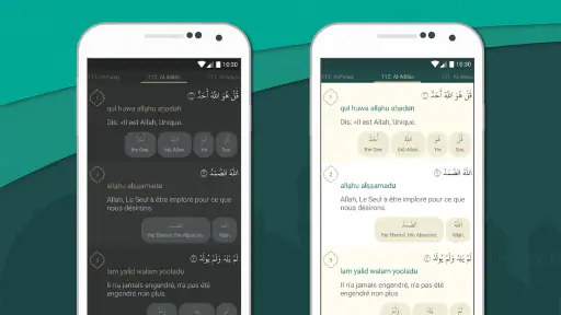 Coran Français screenshot