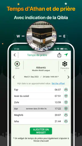 Coran Majeed - القران الكريم screenshot