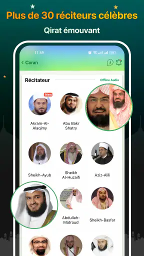 Coran Majeed - القران الكريم screenshot