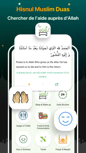 Coran Majeed - القران الكريم screenshot