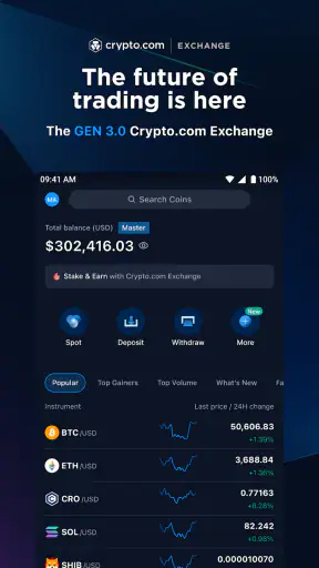 Crypto.com Advanced Trading screenshot