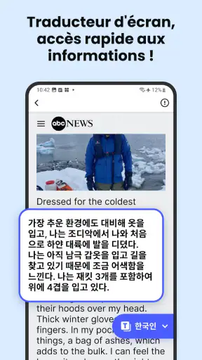 Deep Translate - All Language screenshot