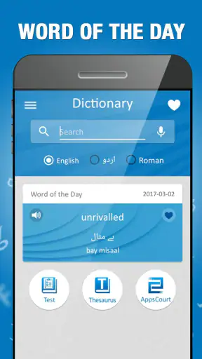 Dictionnaire anglais à ourdou screenshot