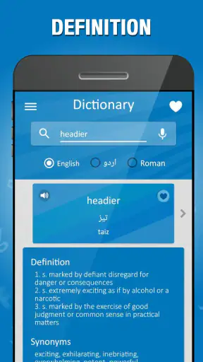 Dictionnaire anglais à ourdou screenshot