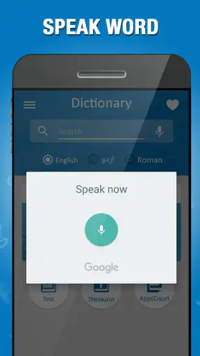 Dictionnaire anglais à ourdou screenshot