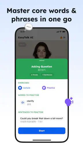 EasySpeak AI : Parlez anglais screenshot