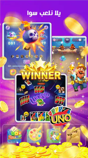 HalaMe شات آمن، دردشة أصدقاء screenshot