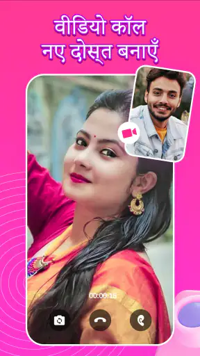 Haloo - Video Call & Chat screenshot