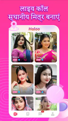 Haloo - Video Call & Chat screenshot