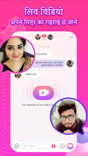 Haloo - Video Call & Chat screenshot