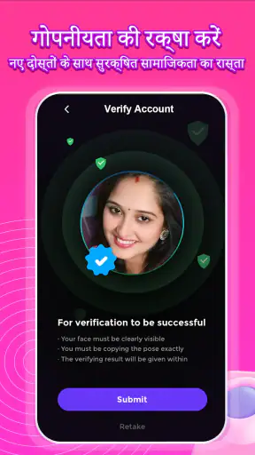 Haloo - Video Call & Chat screenshot