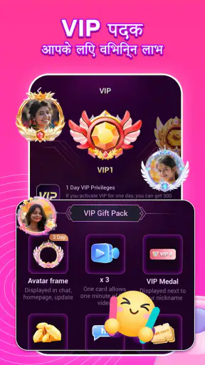 Haloo - Video Call & Chat screenshot