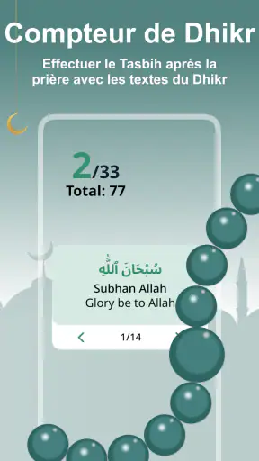 Heure de Prière, Azan, Qibla screenshot