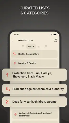 Hisnul Muslim | حصن المسلم screenshot