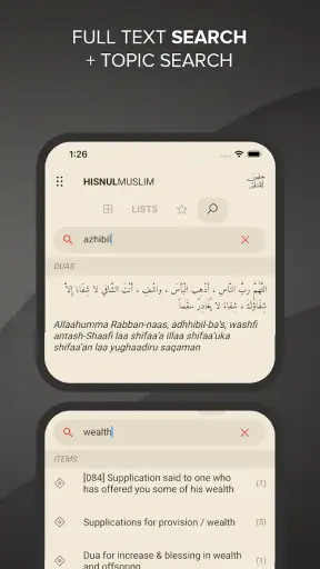 Hisnul Muslim | حصن المسلم screenshot