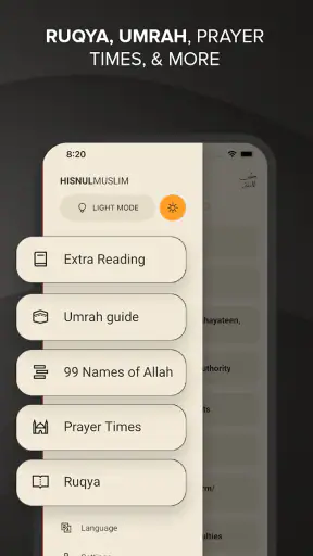Hisnul Muslim | حصن المسلم screenshot