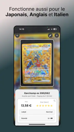 iEstims screenshot