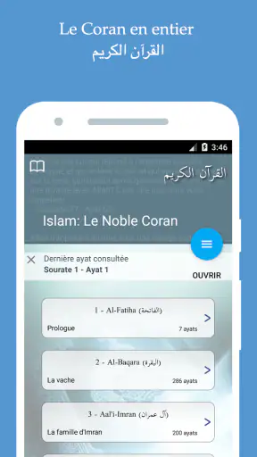 Islam: Le Coran en Français screenshot