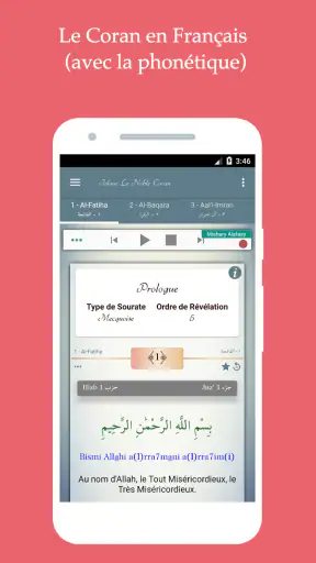 Islam: Le Coran en Français screenshot