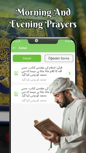 Islam: Prière, Coran, Qibla screenshot