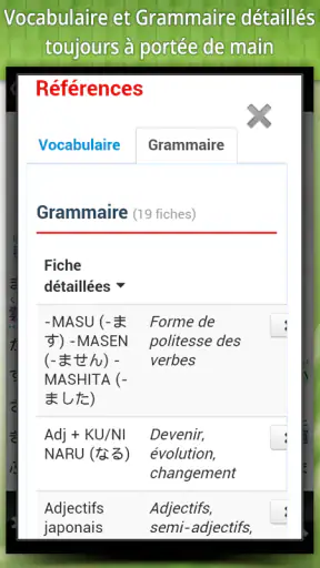 JA Audiobook Apprends Japonais screenshot