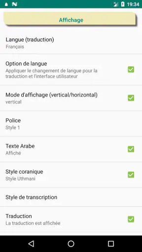 Juz Amma (sourates du Coran) screenshot