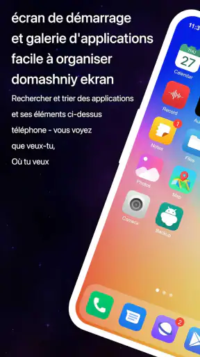 Launcher OS 2025: Fast & Clean screenshot