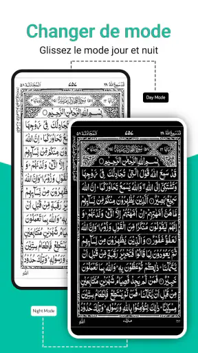 Lecture du Saint Coran(القرآن) screenshot