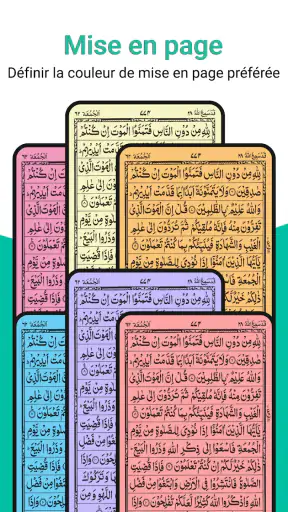 Lecture du Saint Coran(القرآن) screenshot