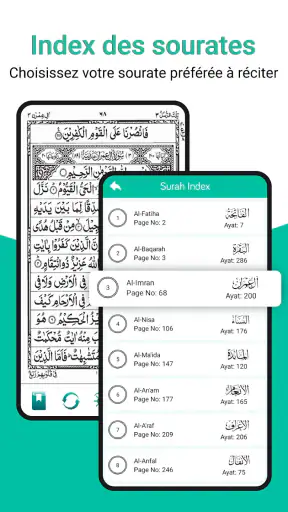 Lecture du Saint Coran(القرآن) screenshot