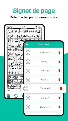 Lecture du Saint Coran(القرآن) screenshot