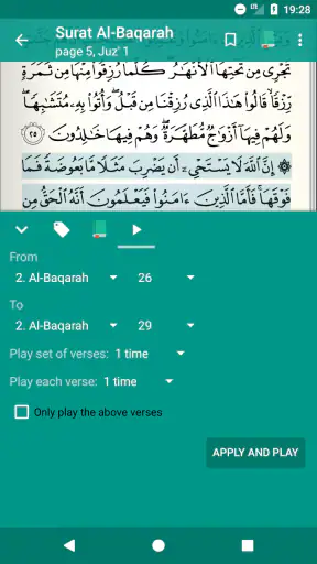 Lire Ecouter Coran Koran قرآن screenshot