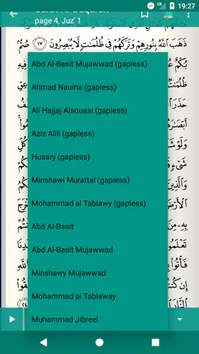 Lire Ecouter Coran Koran قرآن screenshot