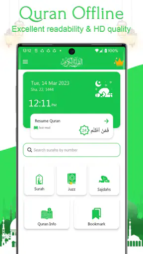 Lire le Coran hors ligne screenshot