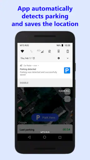 Localiser ma voiture screenshot